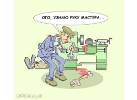 Не ищите здесь смысл. Здесь в основном маразм