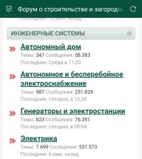 Да таких автономщиков... 

И у нас много.