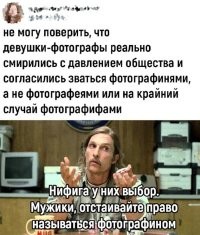 Фотографарыня