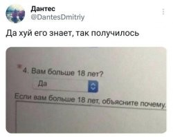 Только что ведь объяснили , потому что пид@р...
