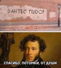 Только что ведь объяснили , потому что пид@р...