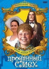 Детские фильмы с недетским смыслом