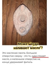12 любопытных объектов, назначение которых покрыто тайной