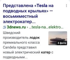 Всё просто. 
Машина въехала в воду. 
Компьютер переключился на режим катера.