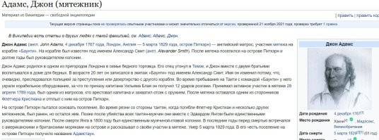 Так говорят.