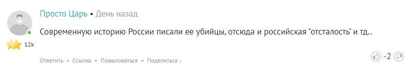 И живу в России и езжу на хохле, которого мне привезли из Бахмута. Можешь присоединиться я из вас тройку скакунов сделаю. Хотя нет из вас только стадо свиней получится.