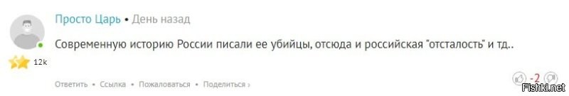 Я так и знал что ты хохол доказательства не представишь. Вобщем хохол ты п.и.з.д.а.б.о.л! Блин, даже рифма получилась.