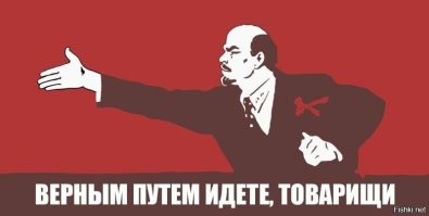 В таких постах я обычно ставлю этот плакат