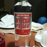 это всё Огненная вода, однако...