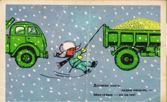 Необычный способ катания выбрали самокатчики в Питере