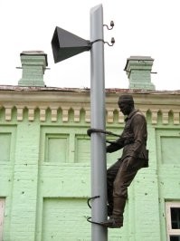 Радио в СССР начиналось так ...
