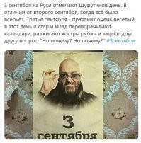 Не ищите здесь смысл. Здесь в основном маразм