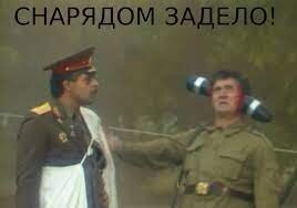 У Масок было: