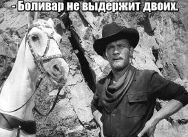 Самые знаменитые лошади