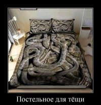 На чём спят люди: забавные комплекты постельного