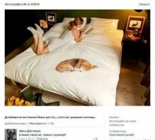На чём спят люди: забавные комплекты постельного