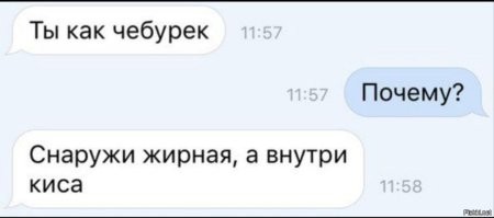 "Ты умная для бабы": женщины рассказали о самых странных комплиментах в свой адрес