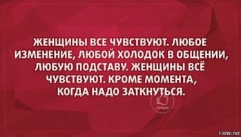 В Смоленской области неадекватный мужчина избил двух девушек увесистой палкой