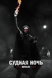 Аргентину захлестнула волна магазинных габежей и мародерства