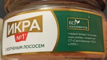 1. В чём для автора прикол? На этикетке не написано "икра лососёвая" написано "икра с лосёсем". Кто мешает производителю добавить в икру мойвы копчёный лосось? Производители роллов и пасты с морепродуктами это делают постоянно. 
2. Видно, что автор в магазин только за пивом ходит. У свежей селёдки глаза действительно голубые. Если стали желтеть, значит уже лучше не брать. И потом не ругаться дома, что продали гадость.