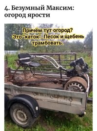 Казалось бы, ситуация патовая, но они нашли из неё выход