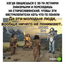 Комментарии и картинки из соцсетей. Свежак за 24 августа