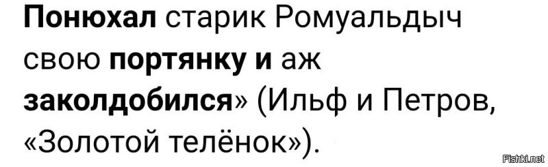 Нифига себе, носочки вштырили...