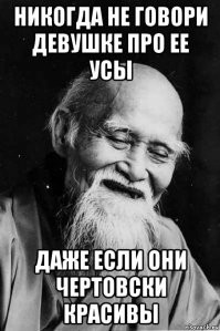 "Ты умная для бабы": женщины рассказали о самых странных комплиментах в свой адрес