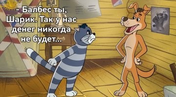Собака вернула домой потерявшегося соседского пса