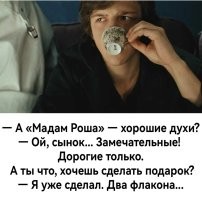 Вспомнил "Курьера"!