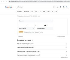 Кто из нас не русский, даже и обсуждать нет смысла.