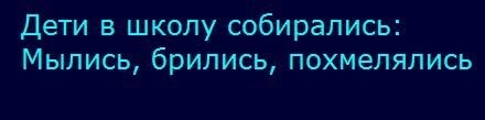 Кому было жарко летом? Меньше недели осталось до наступления осени