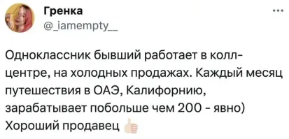 У меня только один вопрос - когда он, собственно, работает?