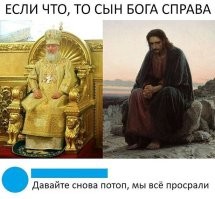 "Господь не пустит бедноту на небеса". Священник заявил, что неимущим не место в раю