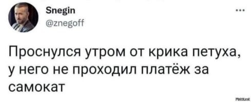 "Ненавижу самокатчиков!": истории от тех, кто от них ещё и пострадал