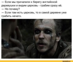 "Господь не пустит бедноту на небеса". Священник заявил, что неимущим не место в раю