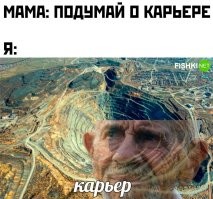 Карьер песчаный. Два человека...