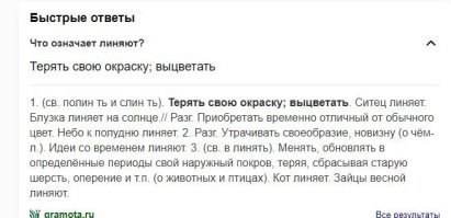 Скрины из соцсетей&nbsp;