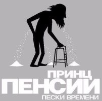 Комментарии и картинки из соцсетей. Свежак за 24 августа
