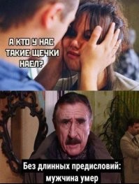 Комментарии и картинки из соцсетей. Свежак за 24 августа