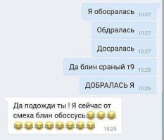 Девушка с ребёнком не добежала до туалета и заложила «мину» жителям многоэтажки в Новосибирске
