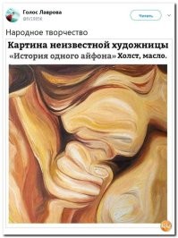 "Какие же всё-таки мужики там"