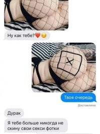 Напоминание о рыбалке: мужчины объяснили, почему им нравятся чулки и колготки в сетку на девушках