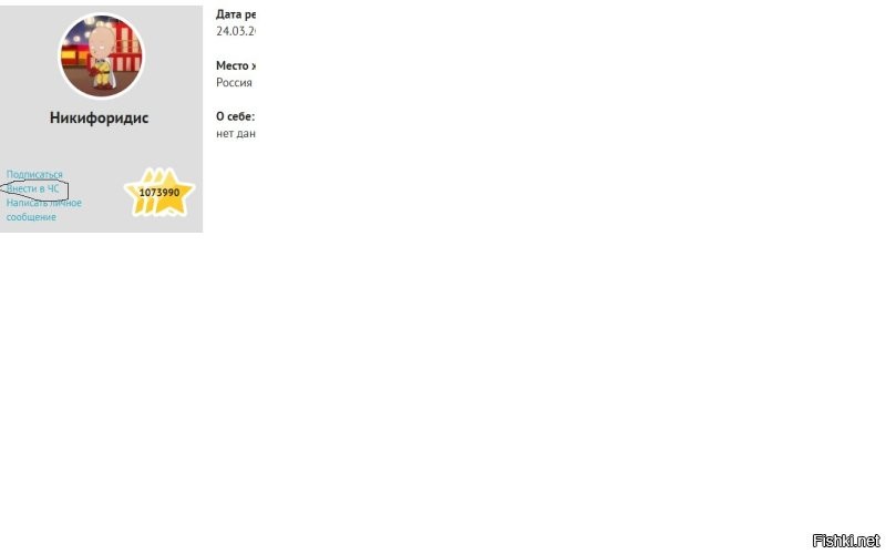 Комментарии и картинки из соцсетей. Свежак за 25 августа