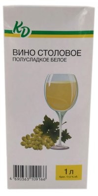 Намешалось