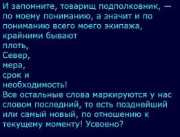 Над мексиканским вулканом Попокатепетль вновь заметили неопознанные летающие объекты
