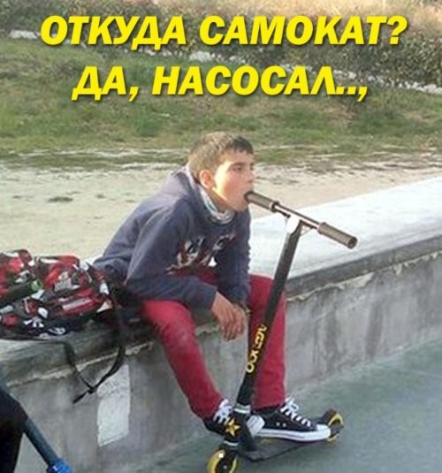 "Ненавижу самокатчиков!": истории от тех, кто от них ещё и пострадал