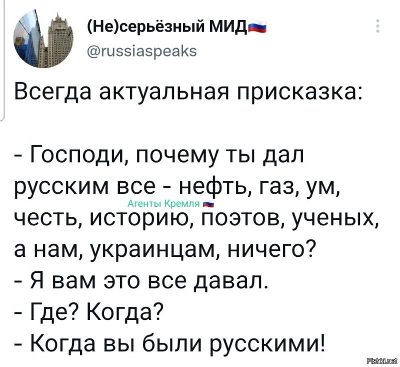 Великая страна и убогий огрызок