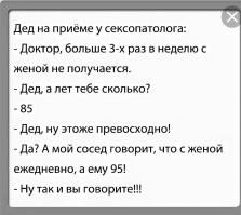 Всё это напоминает старый анекдот