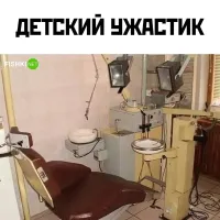 Это не только детский ужастик. Это ужастик абсолютно для всех.